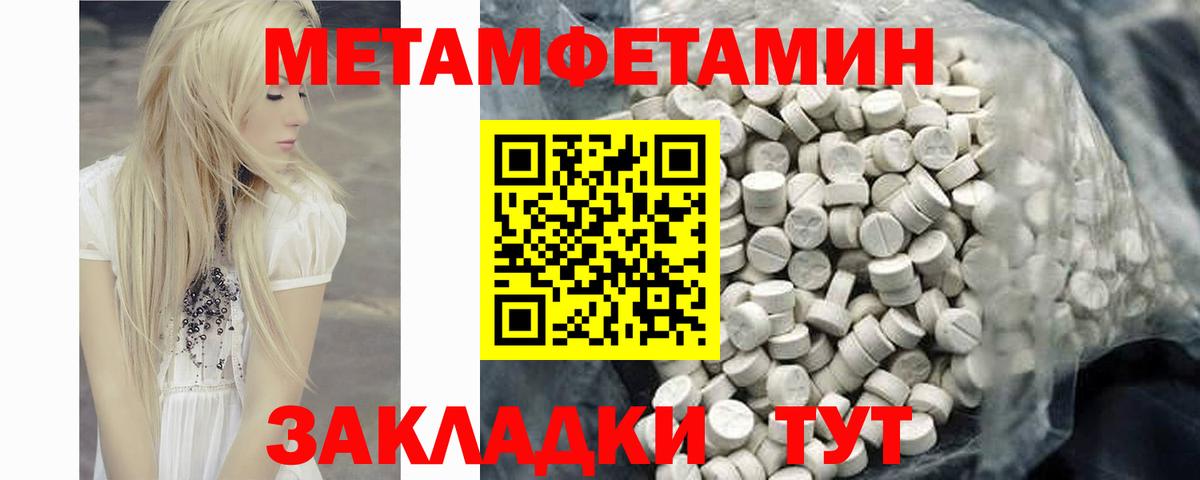 Пушкино  АМФ  Амфетамин  АМФ Розовый  Вход с VPN 