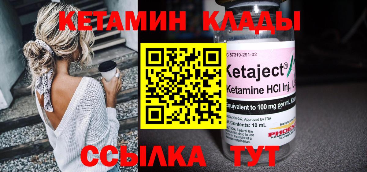 Конопля  Пушкино  Вход с VPN  Метадон  Гашиш  ГАШИШ  Мефедрон   КОКАИН 