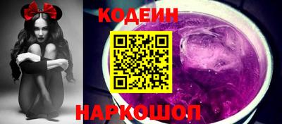 спайс Чебоксары