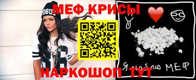 амф Чебаркуль