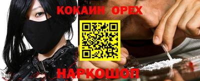 спайс Чебоксары