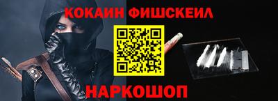 спайс Чебоксары