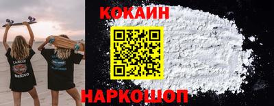 спайс Чебоксары