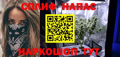 бутик Чапаевск