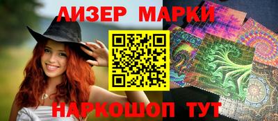 бутик Чапаевск