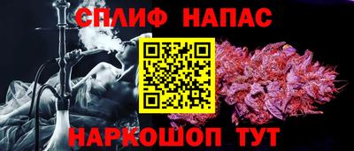 спайс Чебоксары
