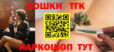 спайс Чебоксары