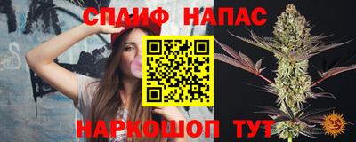 бутик Чапаевск