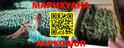 бутик Чапаевск