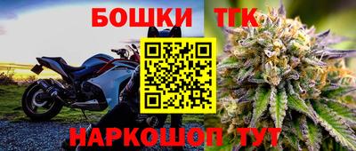 спайс Чебоксары