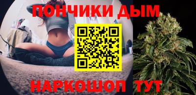 бутик Чапаевск