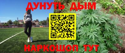 спайс Чебоксары