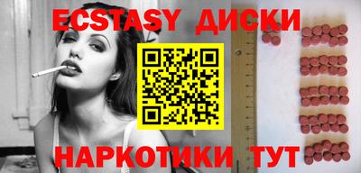 амф Чебаркуль