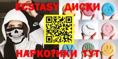 спайс Чебоксары