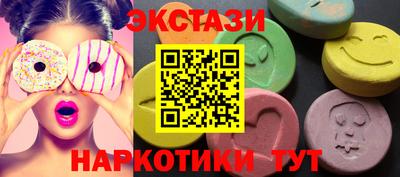 бутик Чапаевск
