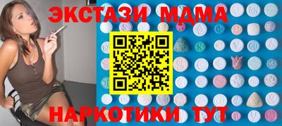 спайс Чебоксары