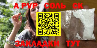 спайс Чебоксары