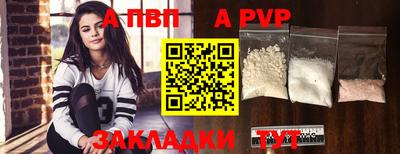 амф Чебаркуль