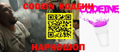 спайс Чебоксары