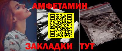 амф Чебаркуль