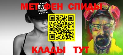 амф Чебаркуль