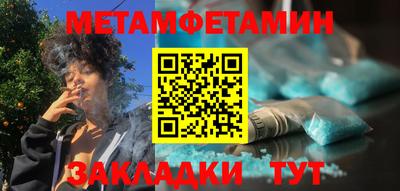 спайс Чебоксары