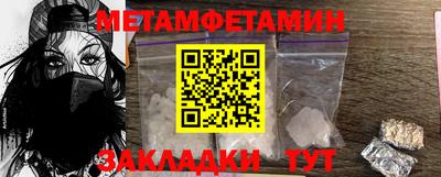 амф Чебаркуль