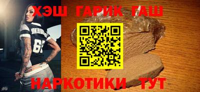 амф Чебаркуль