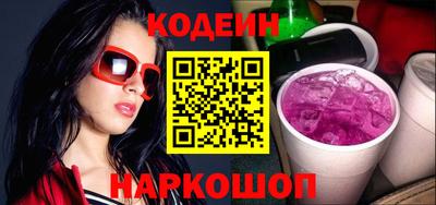 спайс Чебоксары
