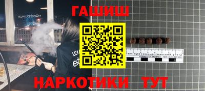 бутик Чапаевск