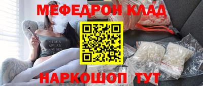 бутик Чапаевск