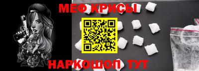 амф Чебаркуль