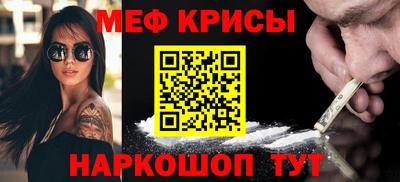 амф Чебаркуль