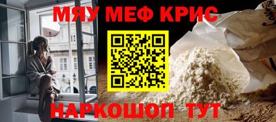 амф Чебаркуль
