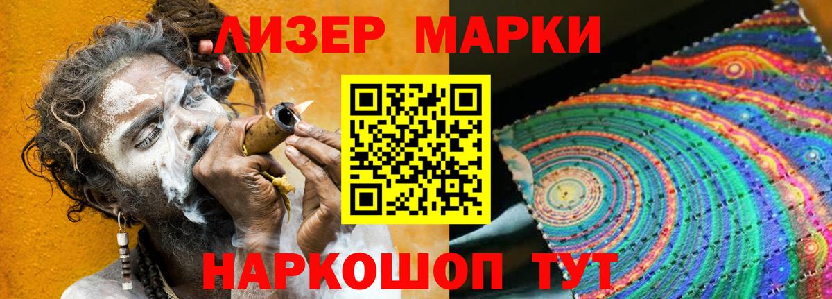 LSD-25 экстази кислота Пушкино
