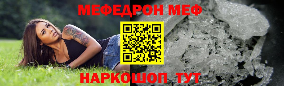 Пушкино  МЯУ-МЯУ  даркнет сайт  МЯУ-МЯУ 4 MMC  Вход с VPN 