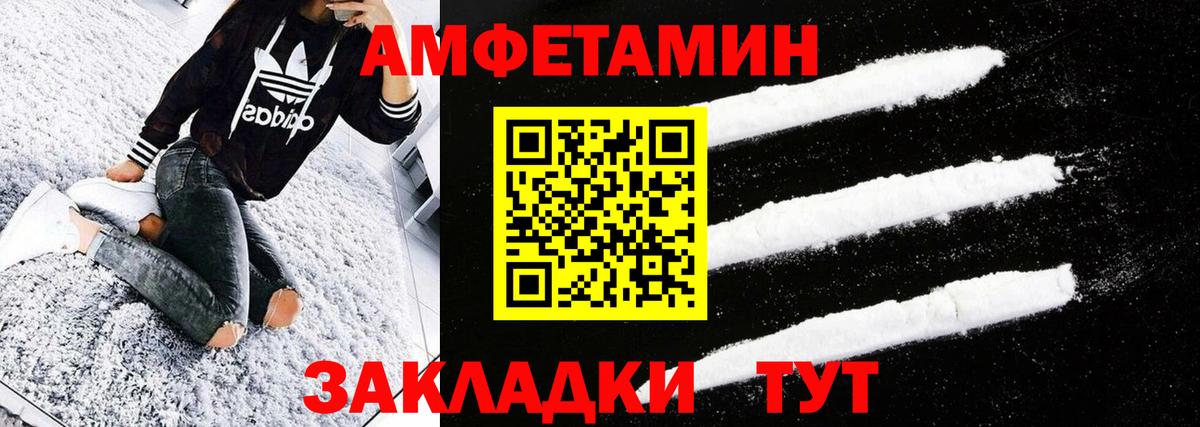 Пушкино  МЕТАМФЕТАМИН витя  Вход с VPN  МЕТАМФЕТАМИН витя 