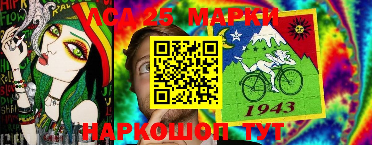 Марки 25I-NBOMe 1,5мг Пушкино