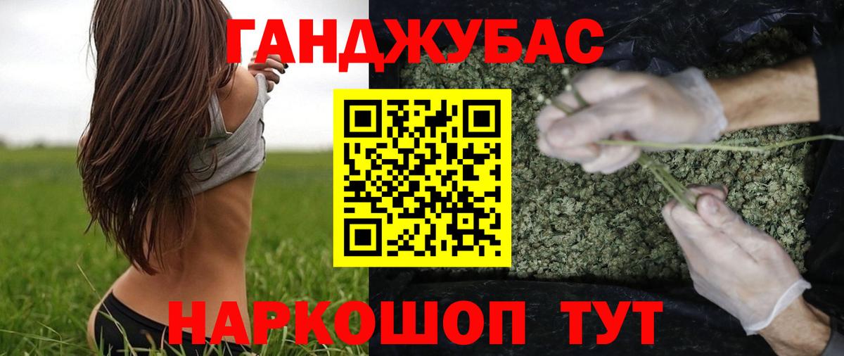 Пушкино  Каннабис конопля  Марихуана Bruce Banner  Канабис марихуана  Бошки Шишки планчик  Вход с VPN 