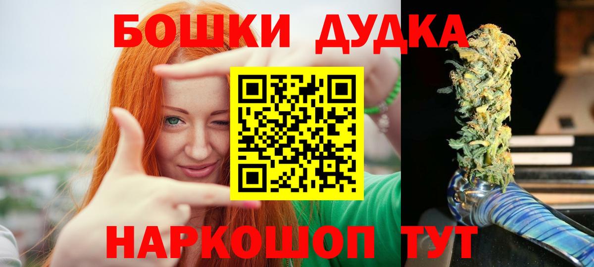 Шишки марихуана OG Kush Пушкино